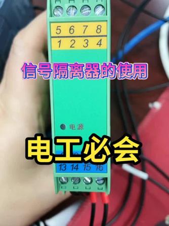 plc,数字隔离器,隔离器,隔离