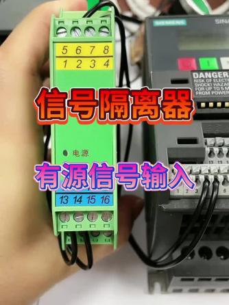 plc,数字隔离器,PLC编程,隔离器,隔离,有源