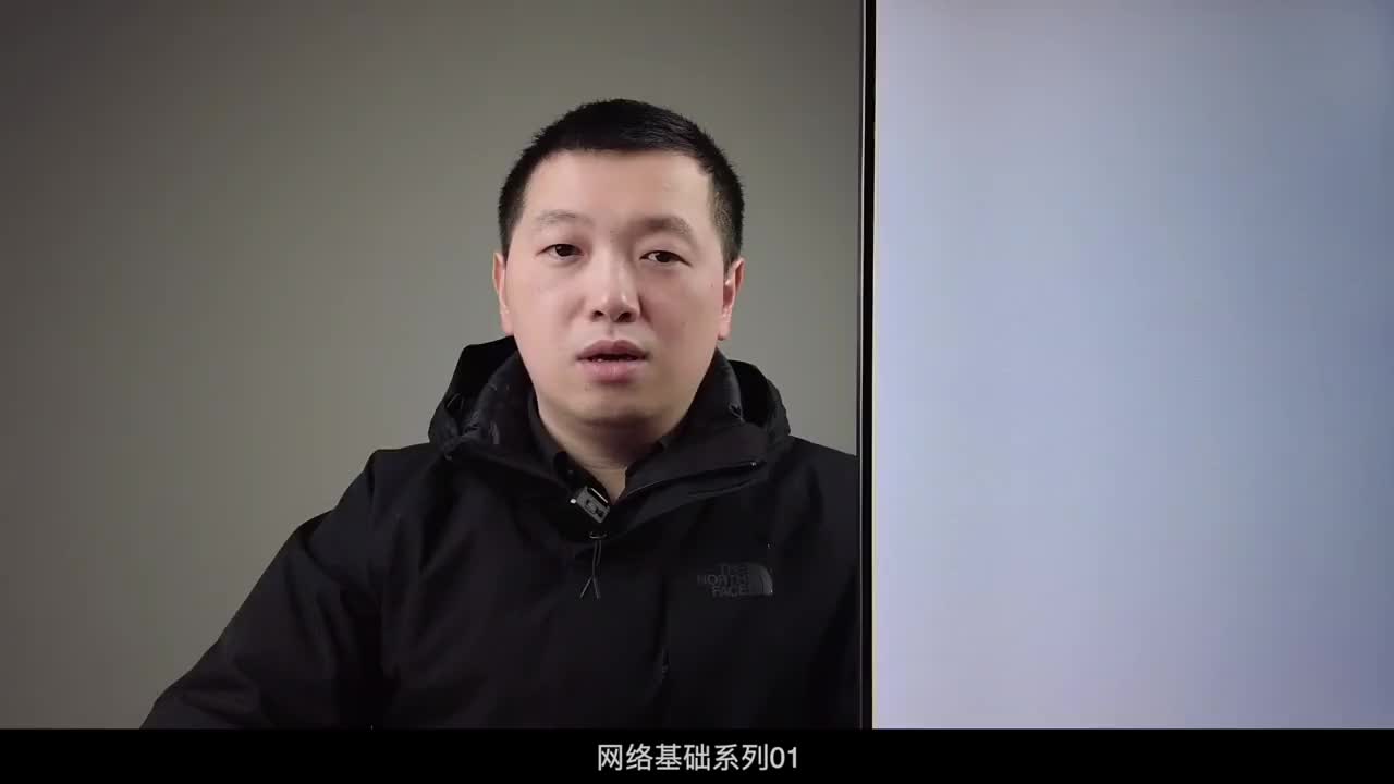 第1集｜網絡零基礎入門01 #互聯網#硬聲創作季 