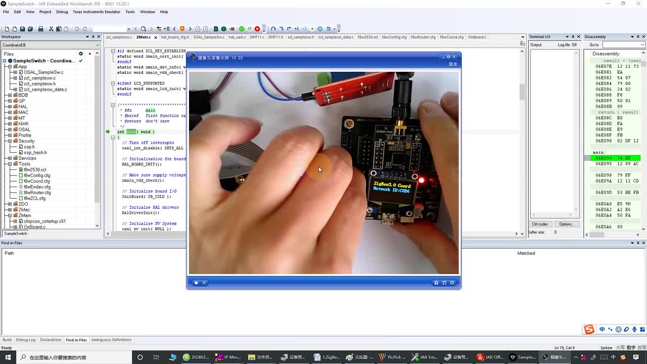 #硬聲創(chuàng)作季 #ZigBee ZigBee3.0-01 開(kāi)發(fā)環(huán)境iar10.20的安裝和hex的下載-4