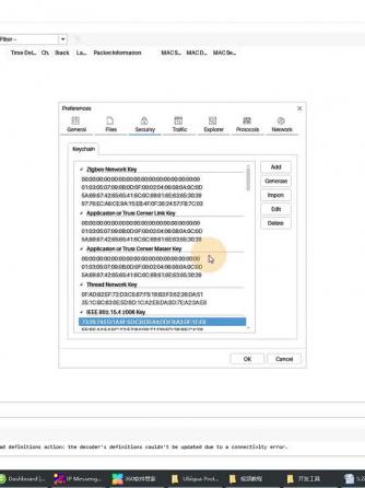 ZigBee,ZigBee3.0,数据包,协议分析,协议分析仪,ZigBee