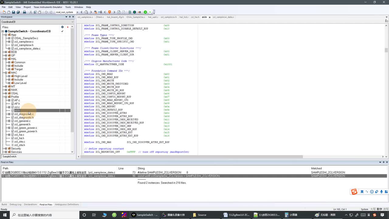 #硬声创作季 #ZigBee ZigBee3.0-13 ZCL基本原理讲解-3