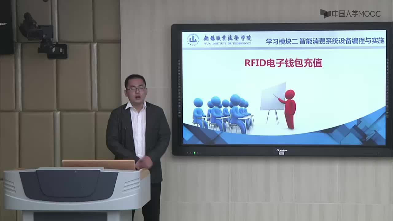 #硬聲創作季 #物聯網 物聯網設備編程與實施-2.15.1 RFID電子錢包充值