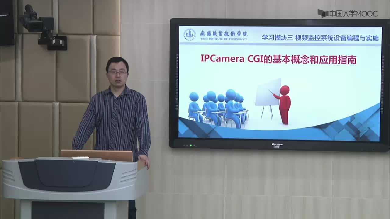 #硬声创作季 #物联网 物联网设备编程与实施-3.08.1 IPCameraCGI的基本概念和应用指南