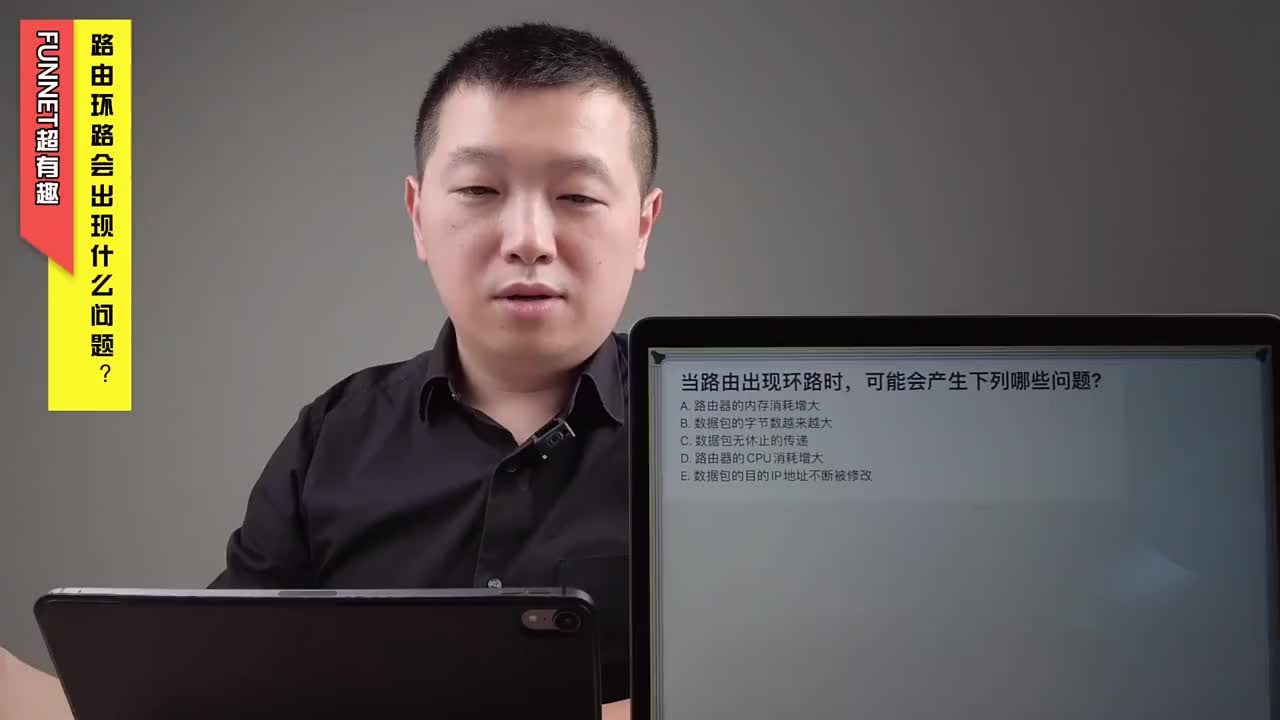 網(wǎng)絡(luò)環(huán)了？#互聯(lián)網(wǎng) #教育 #it#硬聲創(chuàng)作季 