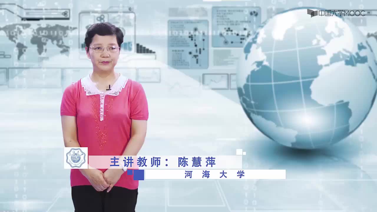 #硬聲創作季 #物聯網 物聯網工程專業綜合實踐-5.1.3 云計算概述3