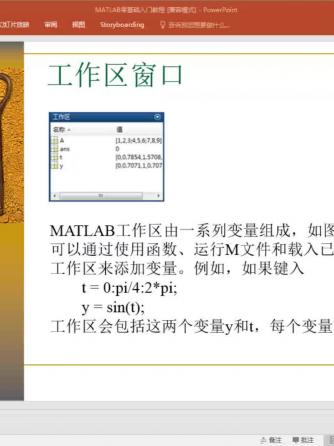 matlab