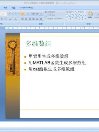 matlab