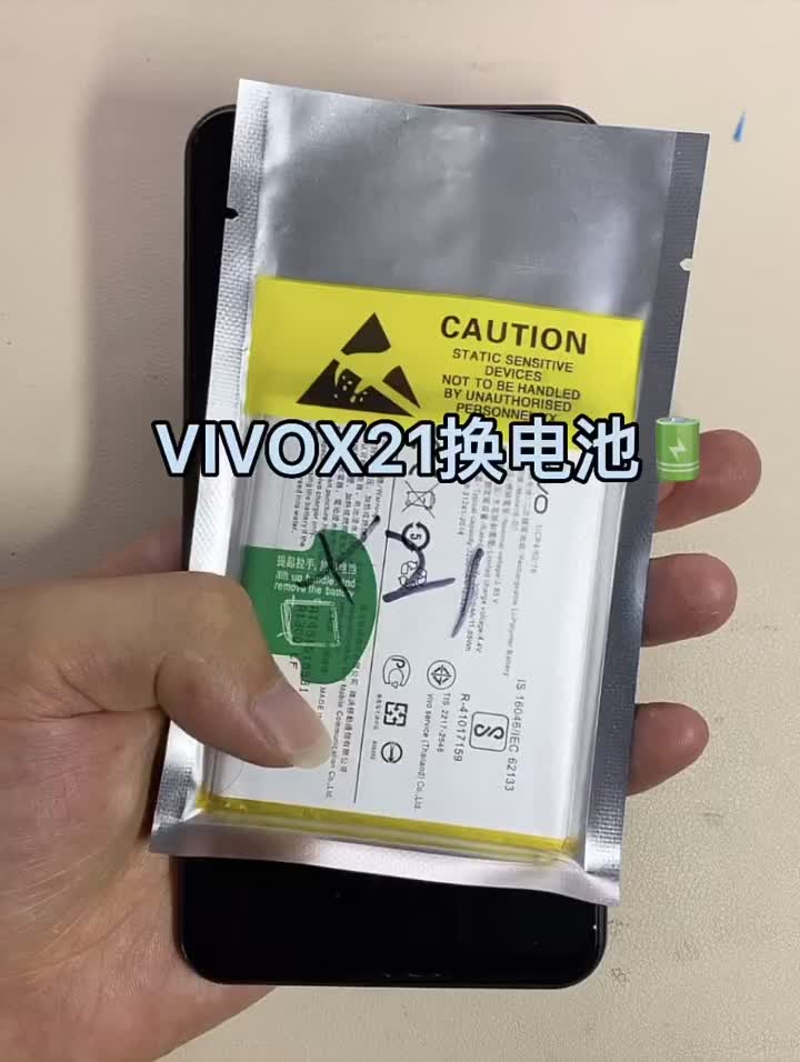 vivox21換電池?? #更換電池 #分享 #修復(fù)#硬聲創(chuàng)作季 