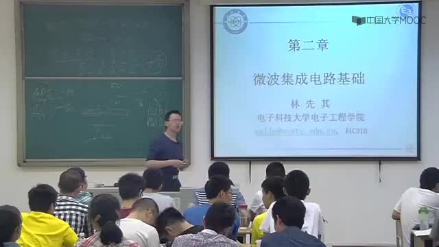 #硬聲創(chuàng)作季  微波固態(tài)電路：2-1-1微波集成傳輸線概述