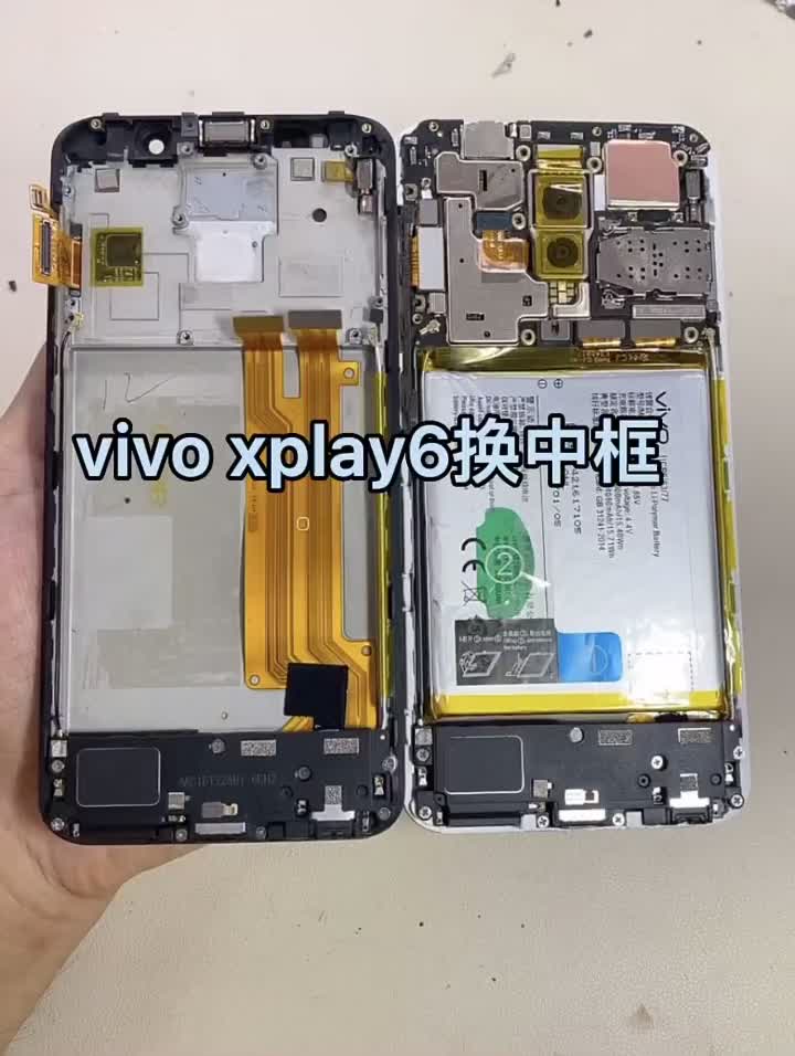 vivo xplay6换中框➕后盖 #修复 #分享 #全民修手机#硬声创作季 