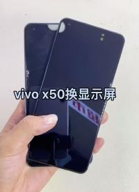 vivo x50换显示屏 #手机爆屏修复 #全民修手机 #分享#硬声创作季 