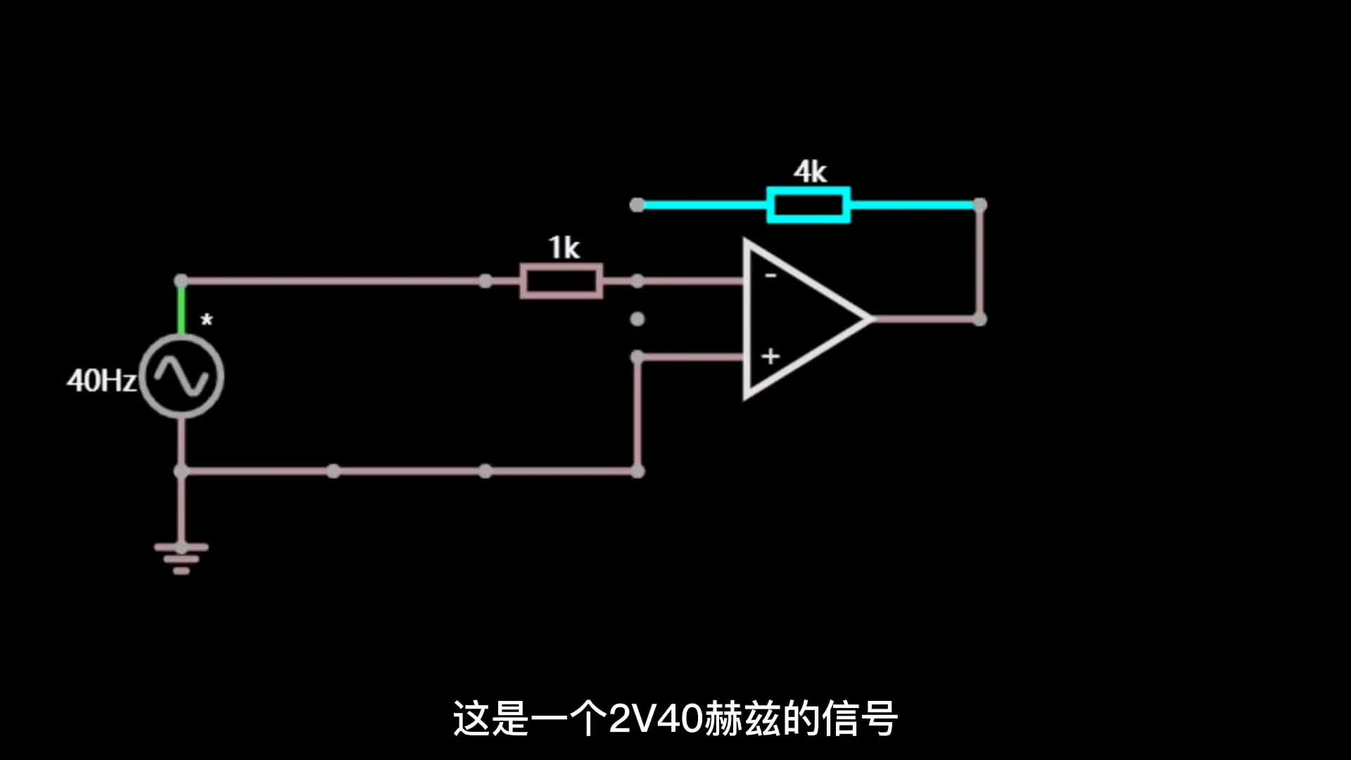 背靠背的二極管連接，到底起什么作用？它是如何保護(hù)運(yùn)放的？#電路原理 