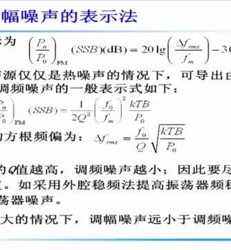 威廉希尔官方网站
设计分析,晶体,晶体,定位,振荡