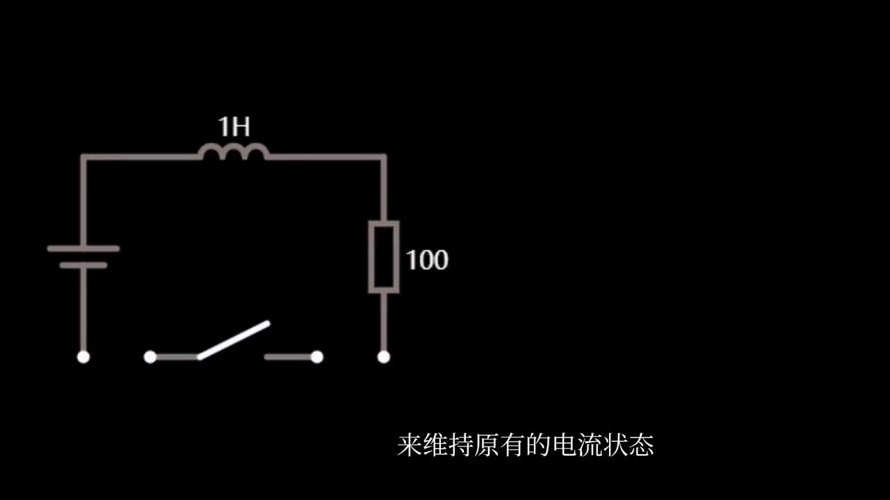 如何避開電感的壞脾氣，動畫演示，一分鐘就會的電路知識.#電路原理 