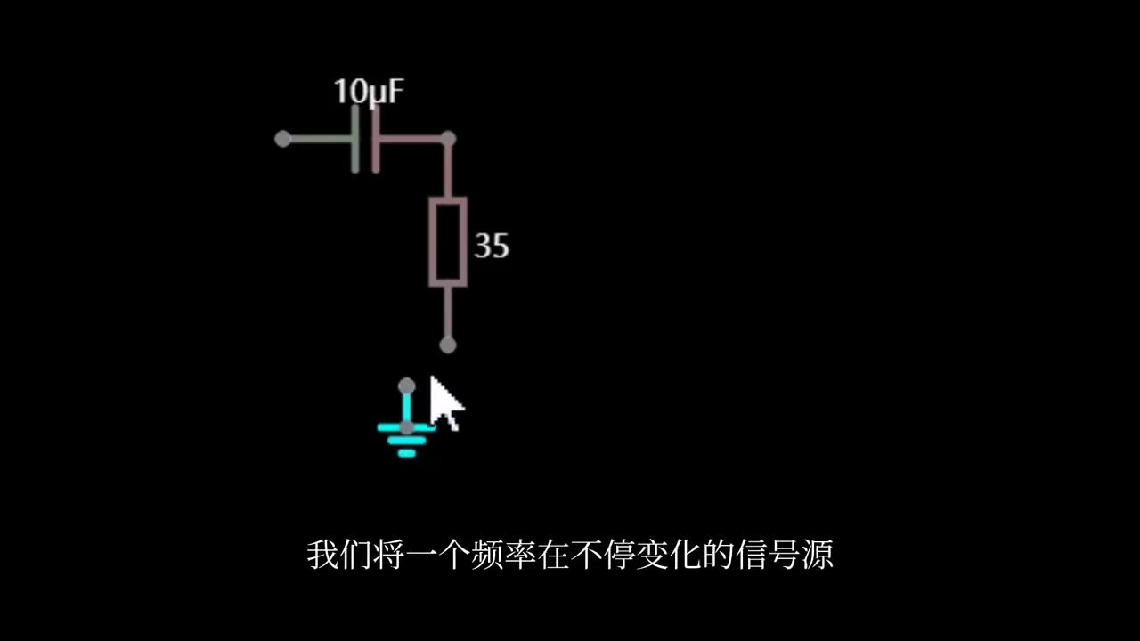 用一個電阻一個電容，動畫演示濾波原理，這樣清楚了嗎.#電路原理 