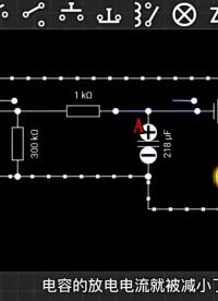 一個簡單有趣的延時電路，你可以在家組裝噢，#DIY?? 