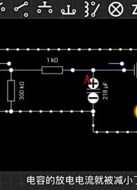 一個簡單有趣的延時電路，你可以在家組裝噢，#DIY?? 