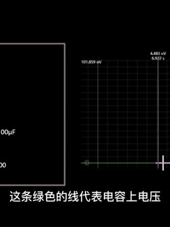 电容,充放电,放电