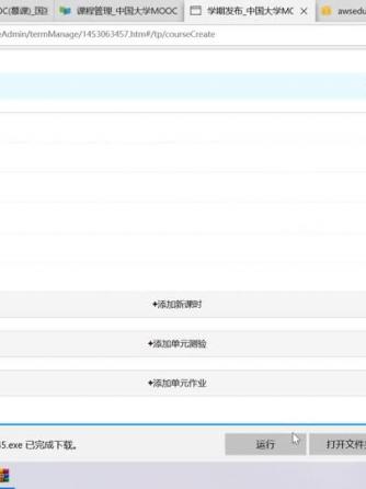 物联网,PSoC,移动芯片,PSO