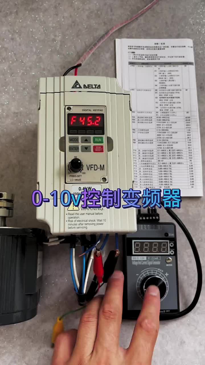 #變頻器 #零基礎學電路 #自動化設備編程與控制#硬聲創(chuàng)作季 