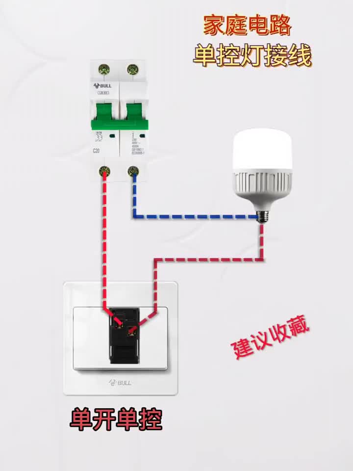 #電工#硬聲創(chuàng)作季 
