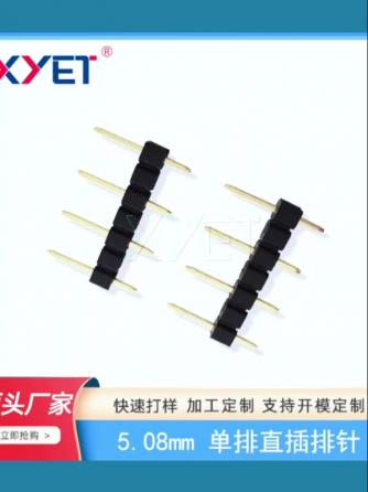 元器件,线束,连接,电子连接器,电子连接器