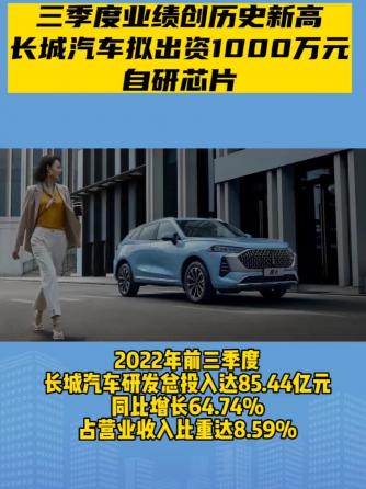 行业资讯,芯片制造