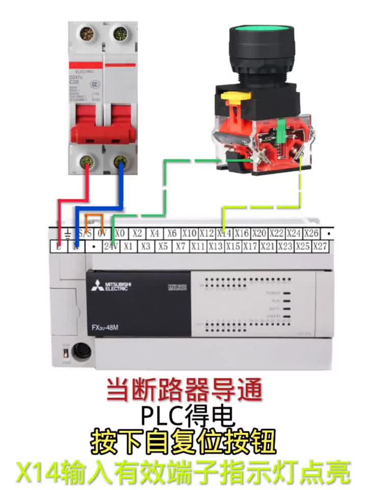 #电工教学 #plc教学 零基础学习三菱plc编程技术，下单精品课堂视频#硬声创作季 