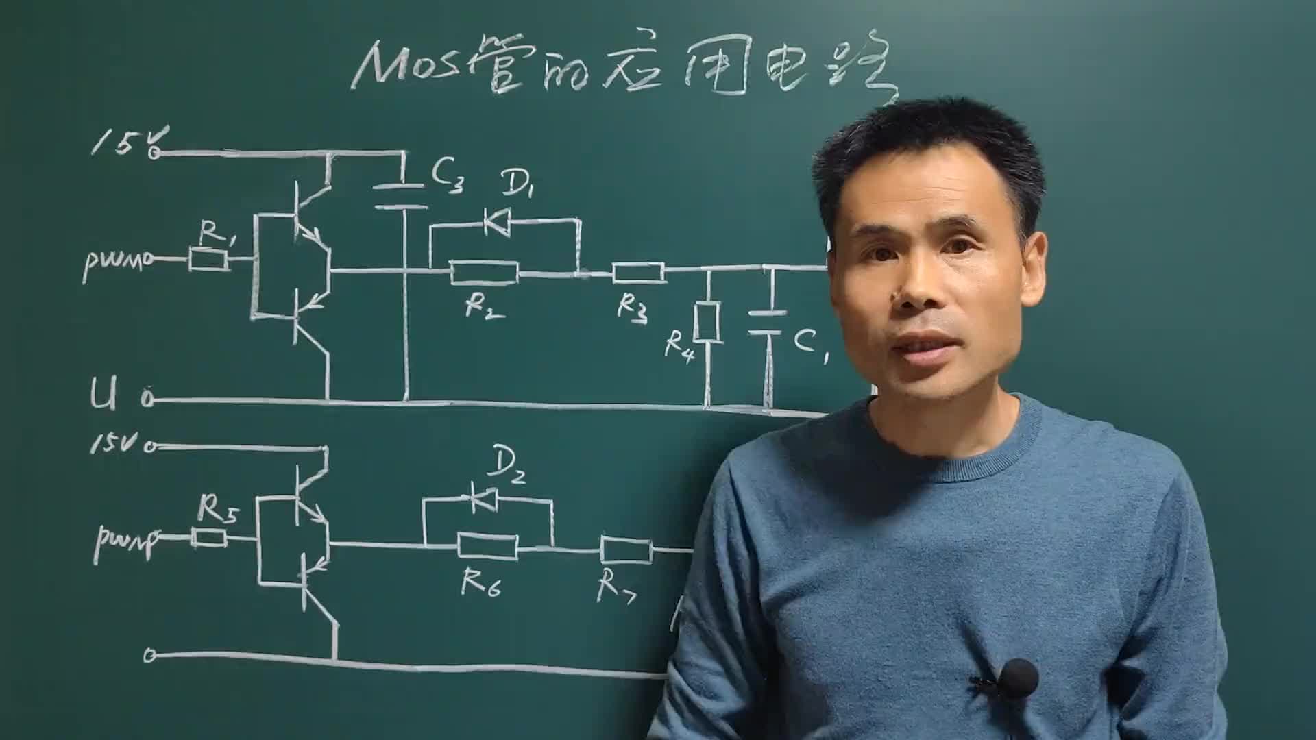 _MOS管的驱动电路你搞懂了吗？实际检验一下