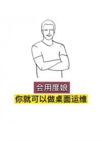 中專學(xué)歷可以做桌面運(yùn)維嗎？ #華為認(rèn)證HCIP  #桌面運(yùn)維 #網(wǎng)絡(luò)工程師#硬聲創(chuàng)作季 