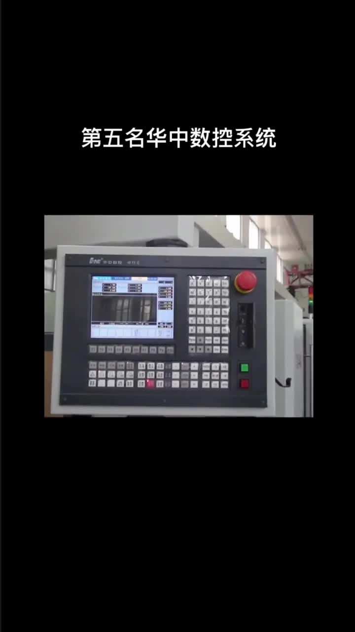 盘点机械厂使用最多的5种数控系统！ #数控车床 #数控编程 #cnc#硬声创作季 