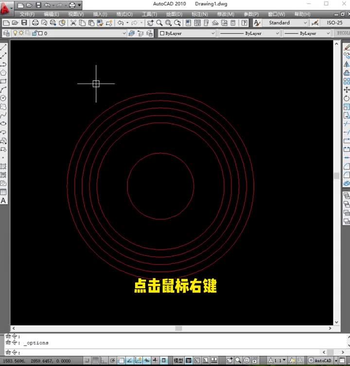 CAD機械制圖自學(xué)教程：10秒學(xué)會更改CAD背景顏色！ #cad講堂 #CAD教程 #CAD機#硬聲創(chuàng)作季 