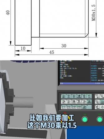 数控加工,数控,指令