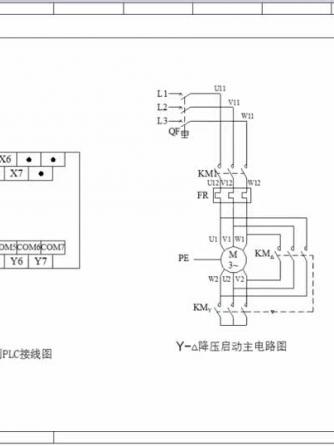 plc,电气原理图