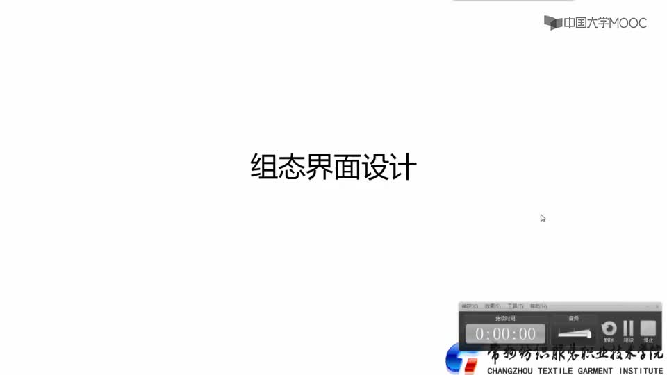 #硬聲創(chuàng)作季  工控系統(tǒng)安裝與調(diào)試：02-組態(tài)設(shè)計(jì)