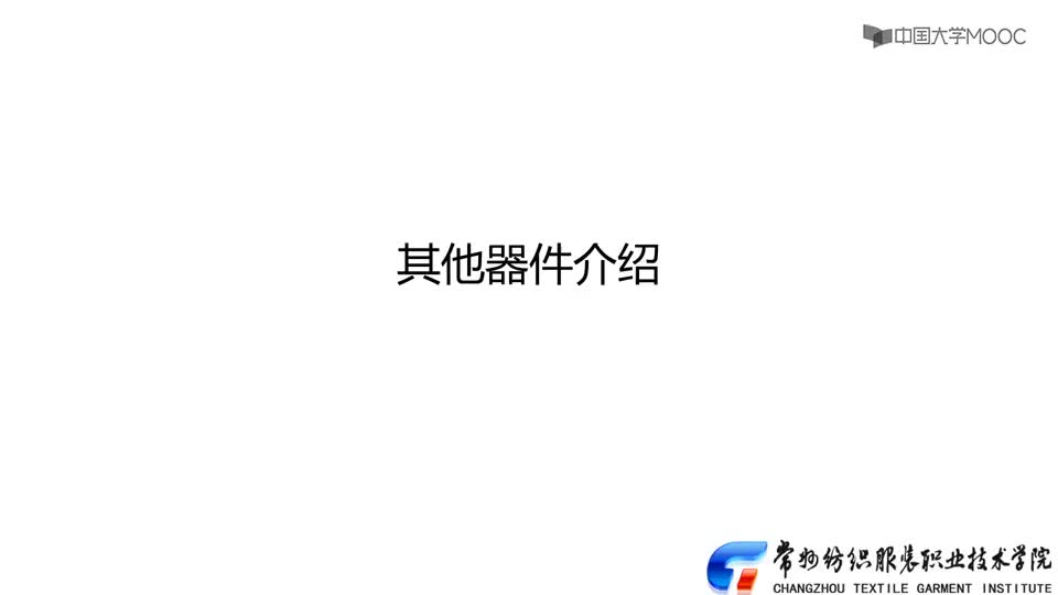#硬聲創作季  工控系統安裝與調試：06-主要器件及工具