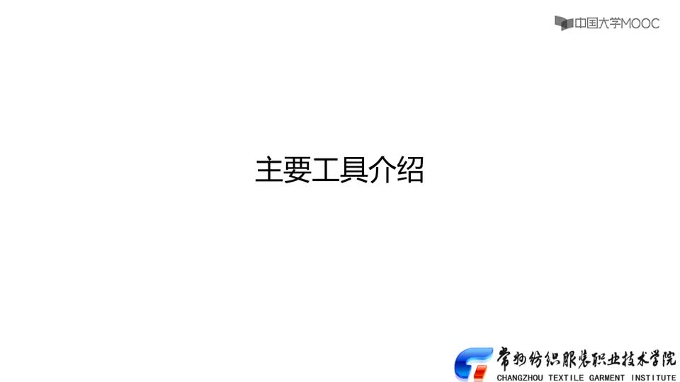 #硬聲創作季  工控系統安裝與調試：07-主要器件及工具