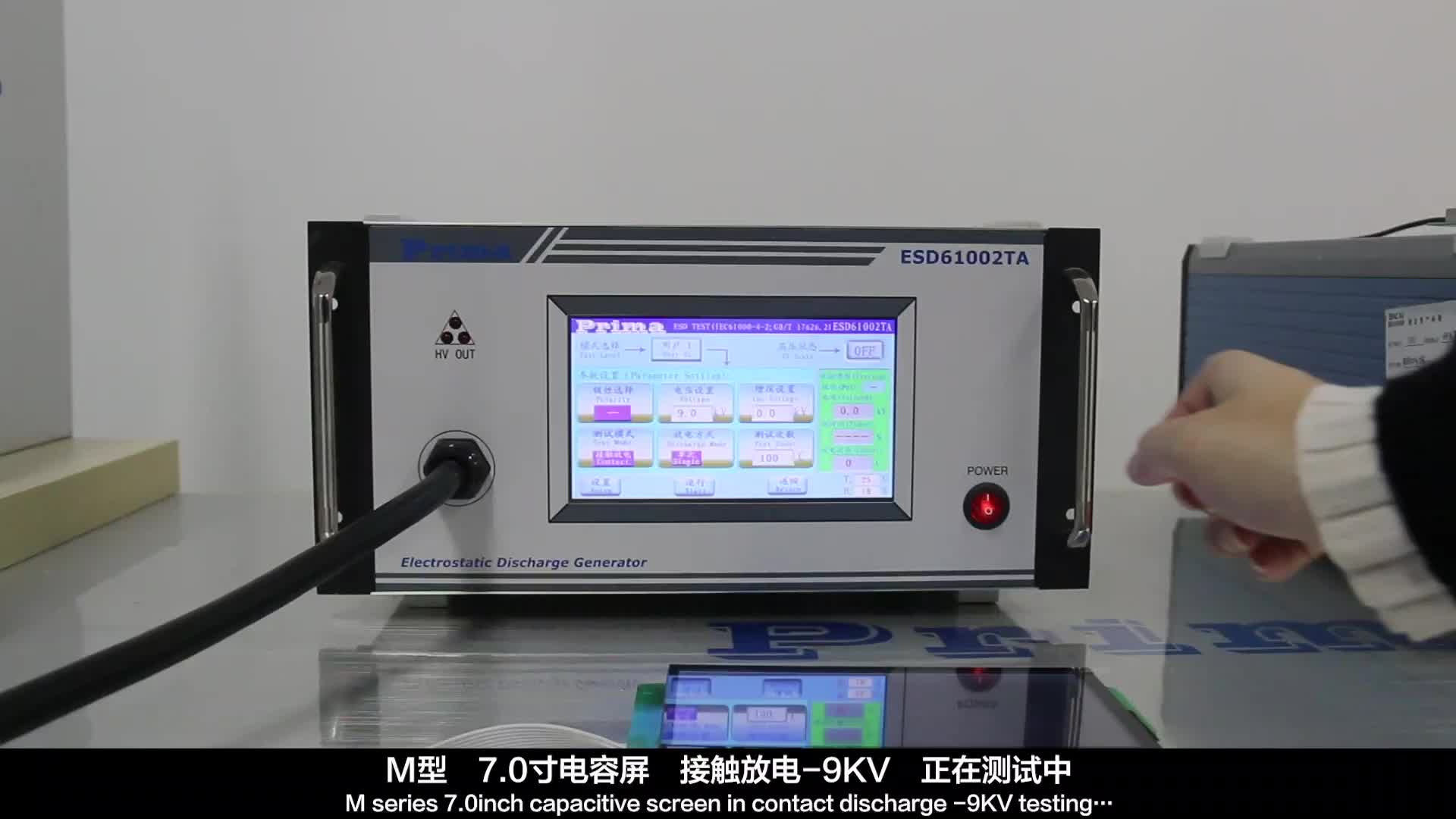 大彩串口屏M型7.0寸電容屏  接觸放電-9KV 測試視頻#硬聲創(chuàng)作季 #硬聲新人計(jì)劃 