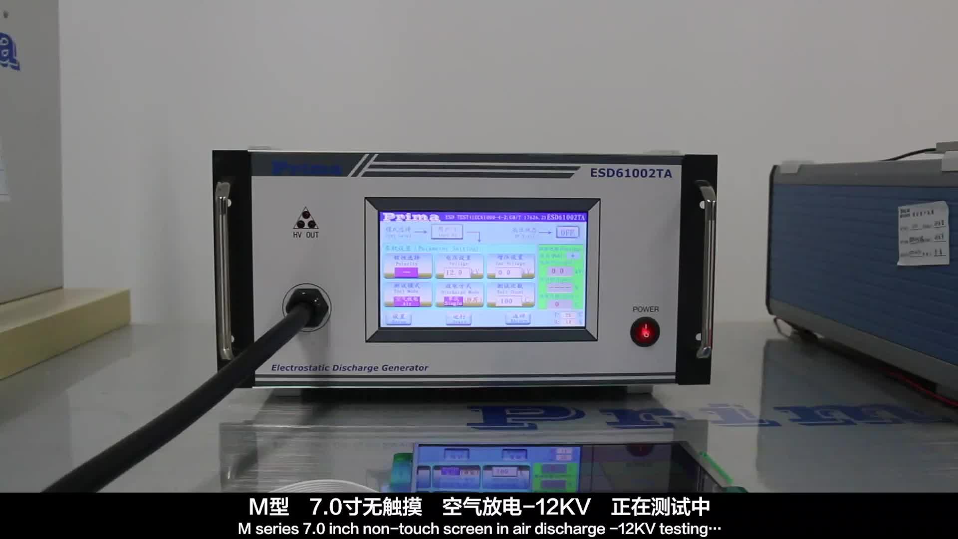 大彩串口屏M型7.0寸無觸摸  空氣放電-12KV 測試視頻#硬聲新人計(jì)劃 #硬聲創(chuàng)作季 