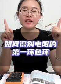 新手電工一分鐘了解空開和漏保！#電工知識 #知識分享 #零基礎學習電工 ? ?#硬聲創作季 