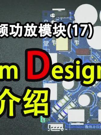 altium,Designer,Altium Designer