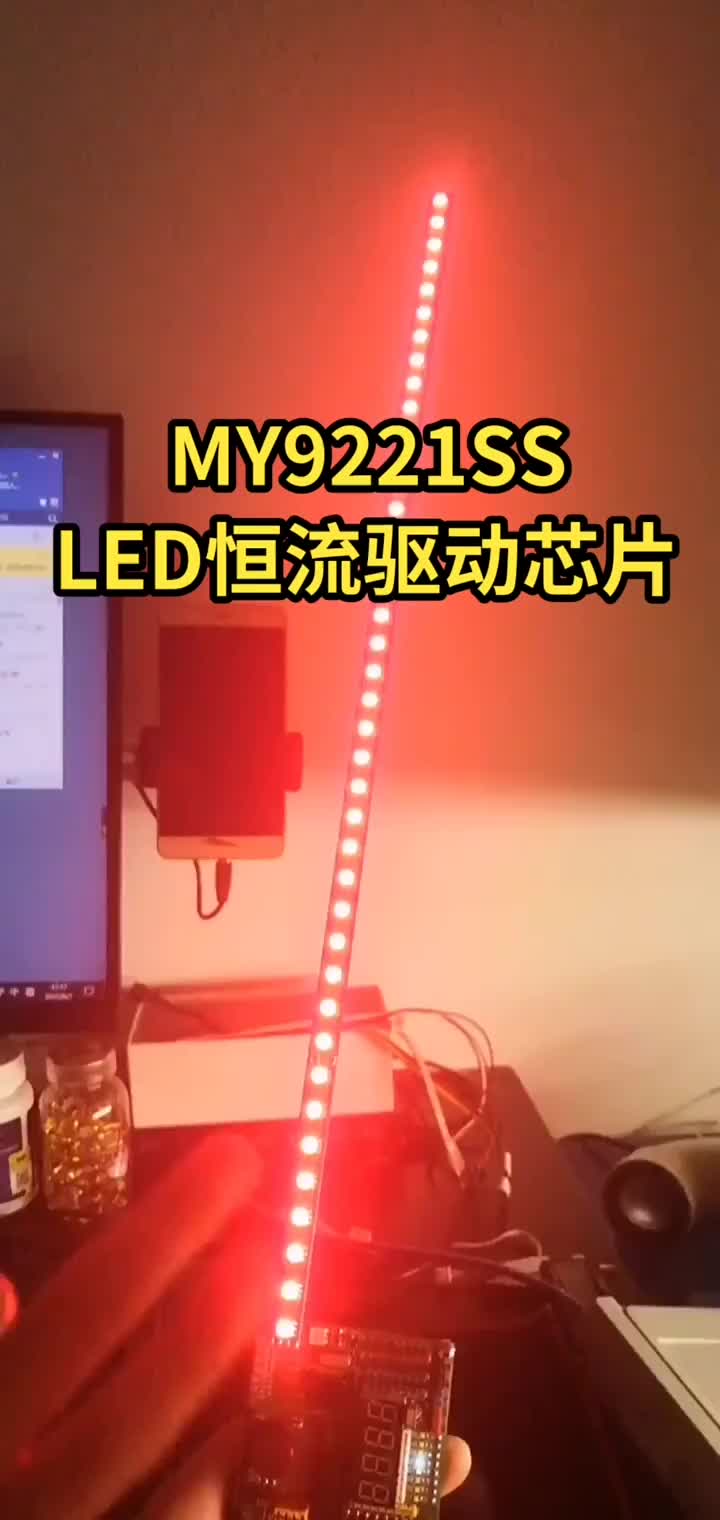 #单片机 #LED驱动 #冷知识#硬声创作季 