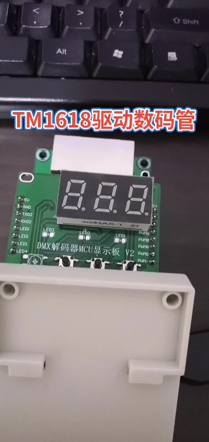 #單片機教學 #零基礎學電路#硬聲創作季 