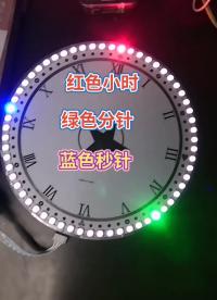 #时钟 #LED#硬声创作季 