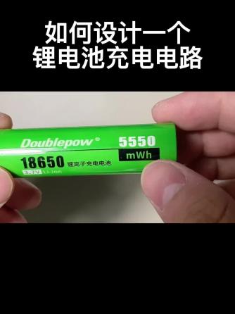 电池/bms,充电威廉希尔官方网站
,电池充电,数电