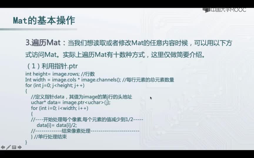 #硬聲創(chuàng)作季  機(jī)器視覺技術(shù)與應(yīng)用：Mat像素操作