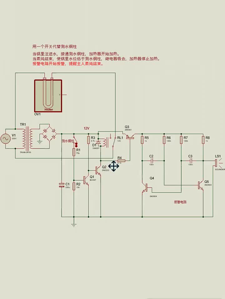 簡(jiǎn)易搭建一下，想要完美點(diǎn)，加個(gè)溫度保險(xiǎn)，加2個(gè)溫控器。另外加個(gè)小功率加熱管，作為保溫。再加3個(gè)#硬聲創(chuàng)作季 