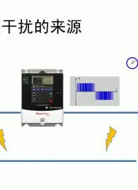 #硬声创作季 #电磁干扰
 变频器的射频干扰
