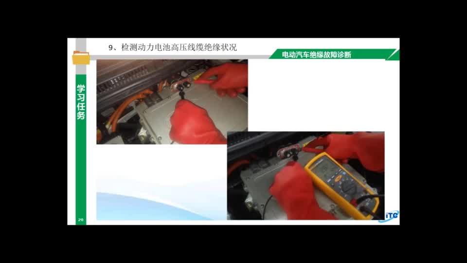 #硬聲創作季  電動汽車電機控制系統監測與維修：純電動汽車絕緣故障檢測2